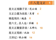 中考文言文押题王来了!多地真题命中,帮孩子少走弯路! 第24张