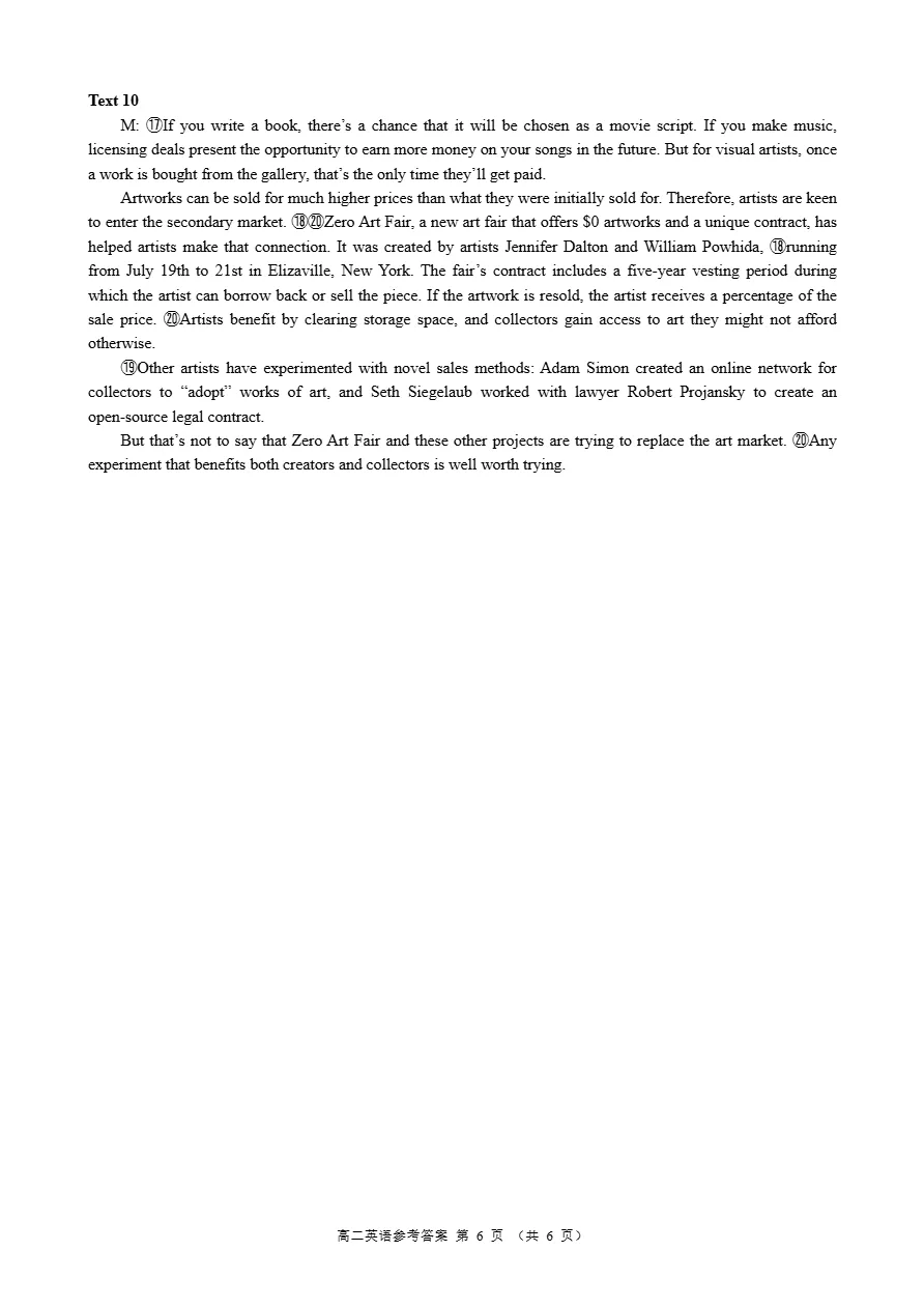 试卷分享:2025学年第一学期浙江省9+1高中联盟高二年级期中考试 第15张