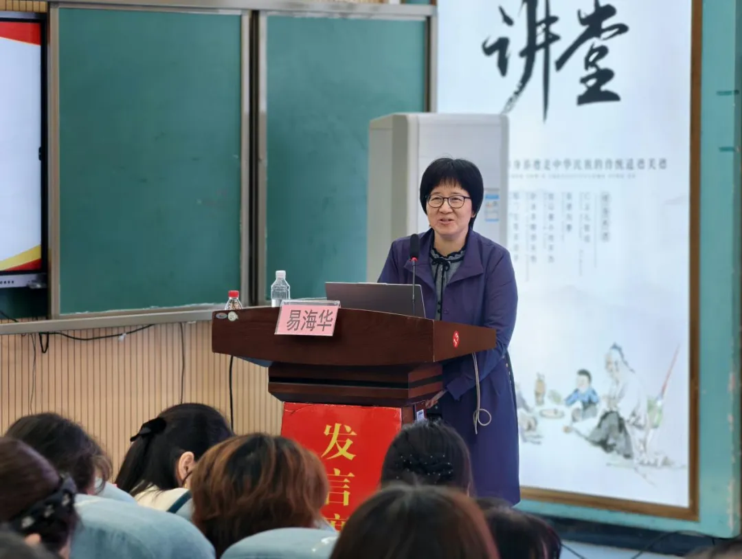 聚焦中考写作教学 赋能教师专业成长——2026年上期苏仙区九年级语文学科研讨暨培训活动在郴州市苏雅中学成功举办 第4张