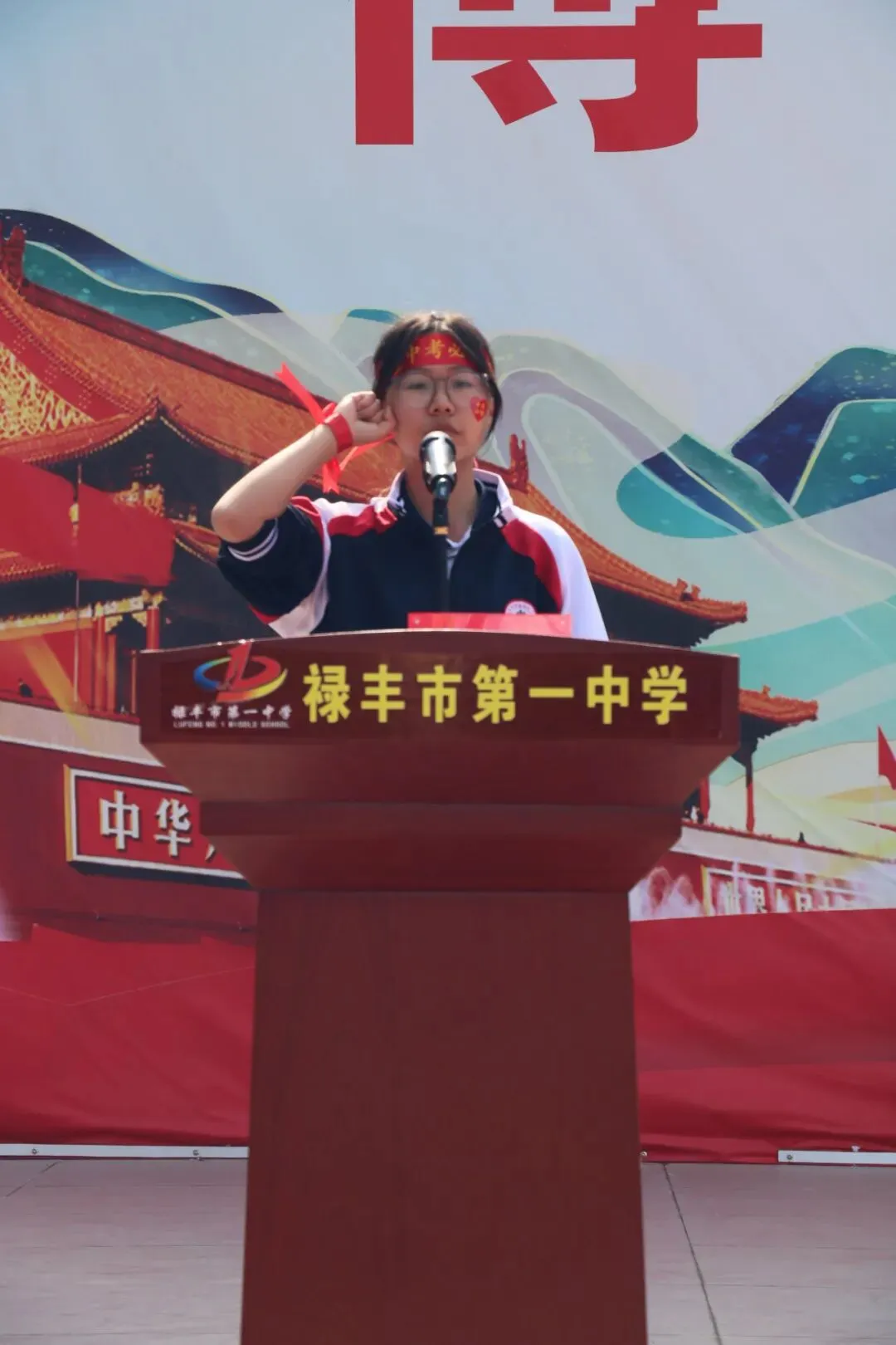 五十天并肩同行,六月中考共圆梦——禄丰一中初中部(松园中学)隆重举行2026届九年级动员大会 第18张