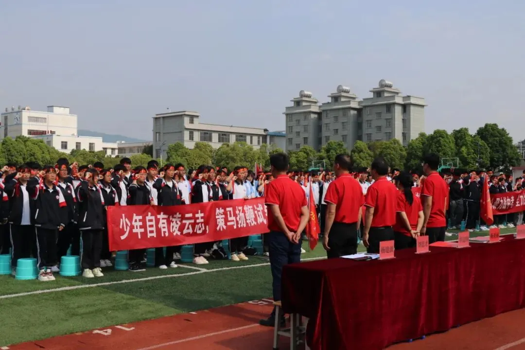 五十天并肩同行,六月中考共圆梦——禄丰一中初中部(松园中学)隆重举行2026届九年级动员大会 第19张