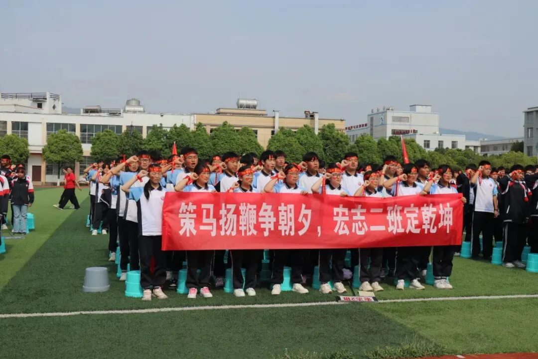 五十天并肩同行,六月中考共圆梦——禄丰一中初中部(松园中学)隆重举行2026届九年级动员大会 第20张