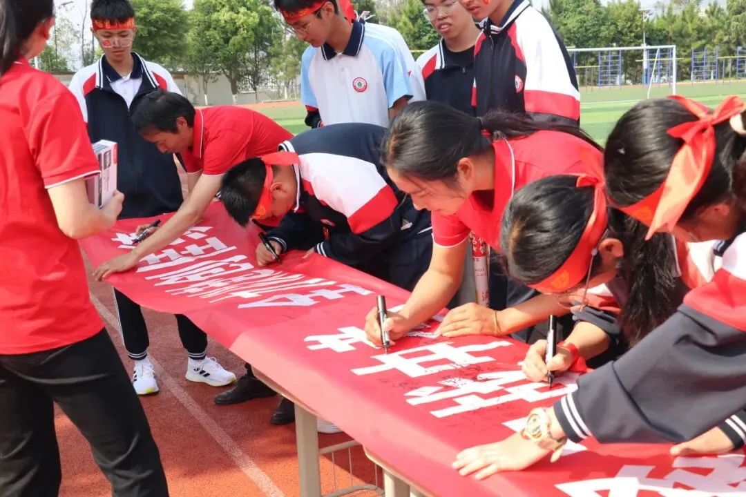 五十天并肩同行,六月中考共圆梦——禄丰一中初中部(松园中学)隆重举行2026届九年级动员大会 第22张