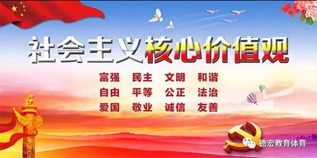 司银荃调研芒市体育中考备考准备情况 第7张