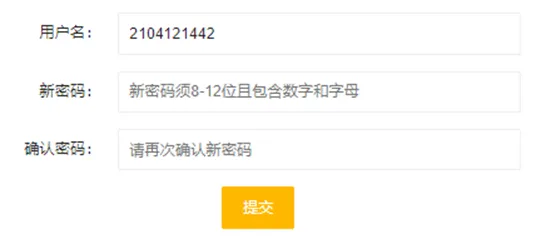 正式报名!南京中考特长生线上报名流程&注意事项 第3张