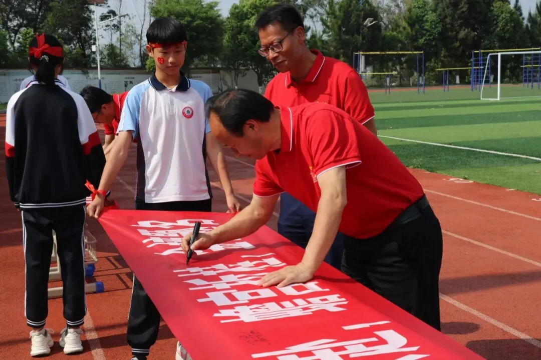 五十天并肩同行,六月中考共圆梦——禄丰一中初中部(松园中学)隆重举行2026届九年级动员大会 第23张