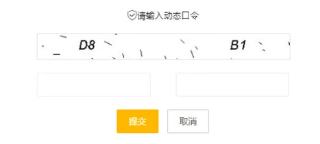 正式报名!南京中考特长生线上报名流程&注意事项 第5张