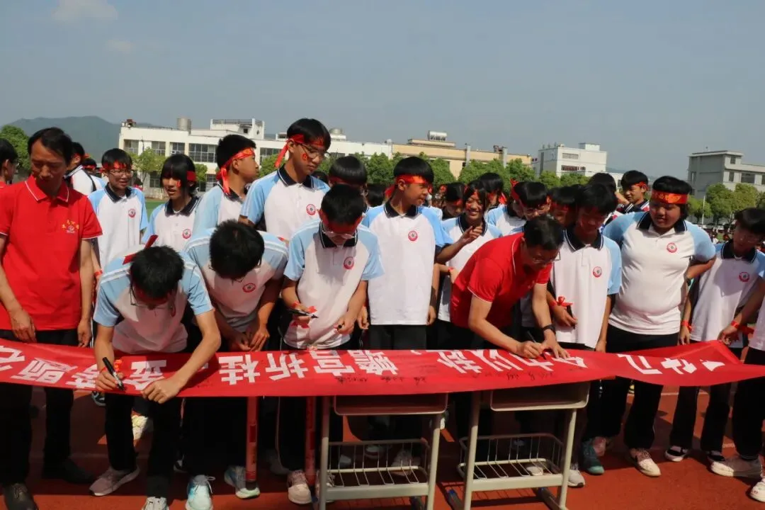 五十天并肩同行,六月中考共圆梦——禄丰一中初中部(松园中学)隆重举行2026届九年级动员大会 第24张