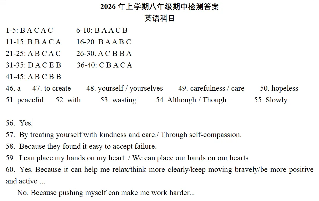 26上期中卷 | 雅礼集团初二联考英语试卷 第8张