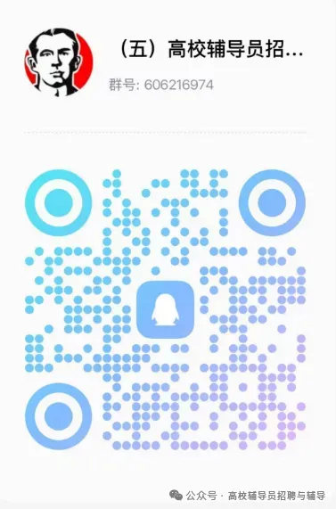 正在开讲丨2026刷题班(第一期),以真题为导向,专项练习,查漏补缺. 第4张