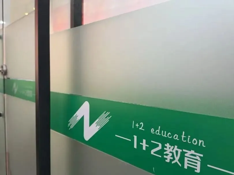 2026深圳中考 | 宝安区二模化学试卷答案及分析 第12张