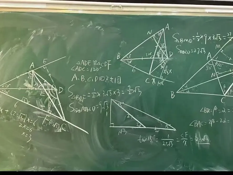 2026深圳中考 | 宝安区二模化学试卷答案及分析 第14张