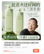 教资结构化面试真题分析4 第1张