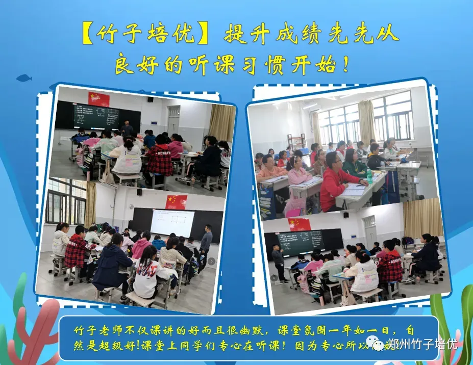 名校真题冲刺 第二讲 每日一练 第2天(视频) 第25张