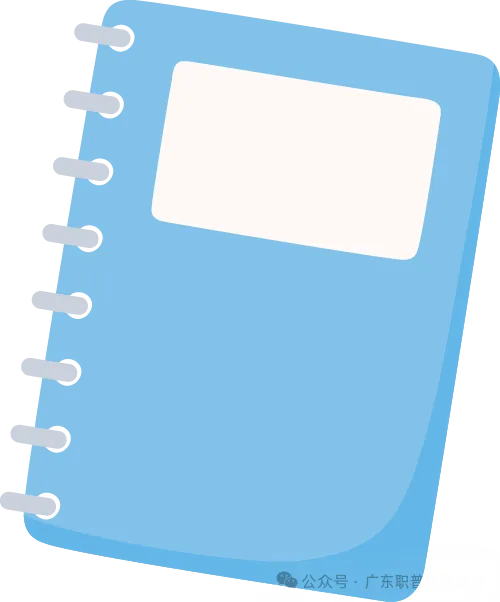 【中山中考】2026年中山市中考时间安排~~(附2025年录取/补录分数)收藏转发 第17张