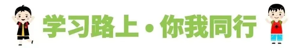 【中考】 2026中考适用 金考卷中考预测卷 语数英物化历(河南版)含A3、A4两种格式方便下载打印 第16张