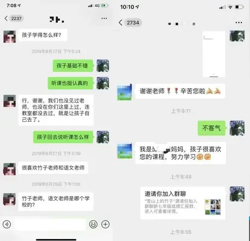 名校真题冲刺 第二讲 每日一练 第2天(视频) 第52张