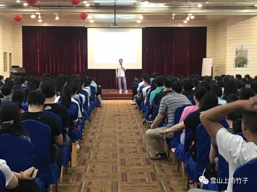 名校真题冲刺 第二讲 每日一练 第2天(视频) 第54张