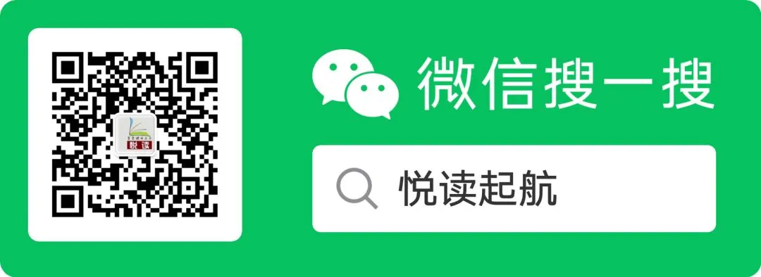 三年级下册语文期中阶段检测试卷 第10张