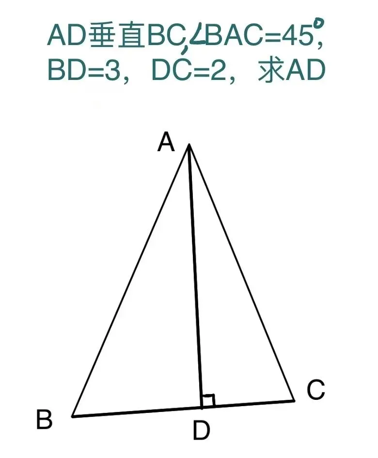 中考班春假五一检测题 第1张
