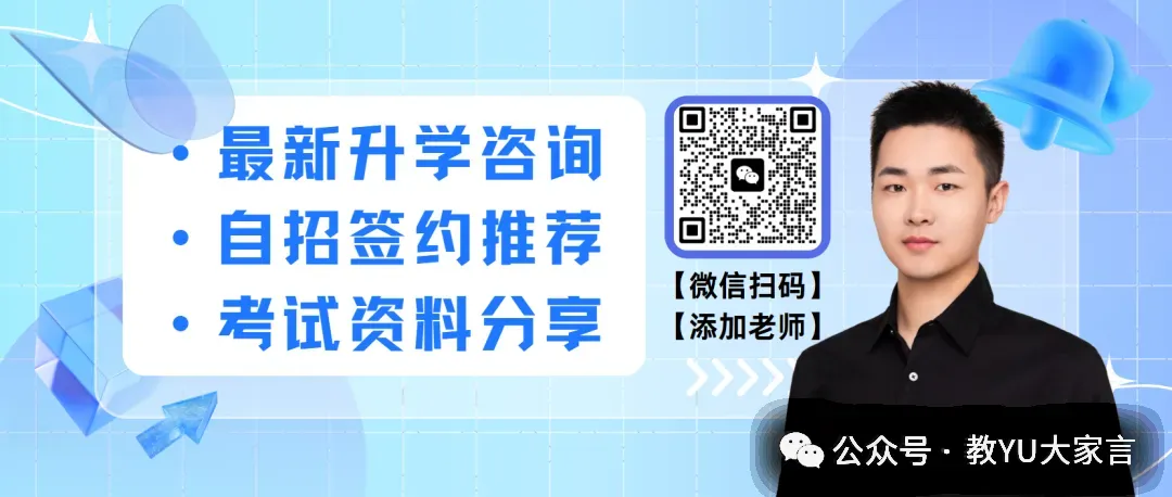 2026年拱墅区中考一模科学卷试卷分析 第23张