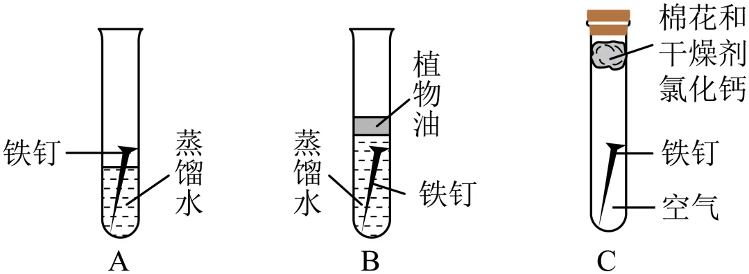 2026年中考化学精品模拟试卷10份 第12张