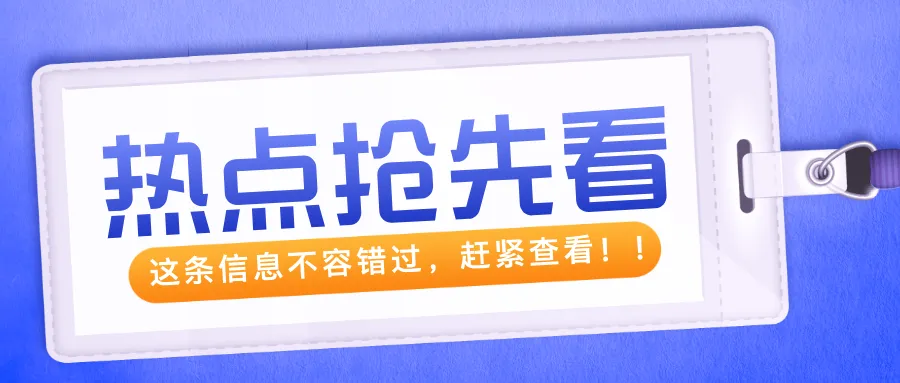 各区一模卷、八年级、七年级试卷更新中...... 第18张
