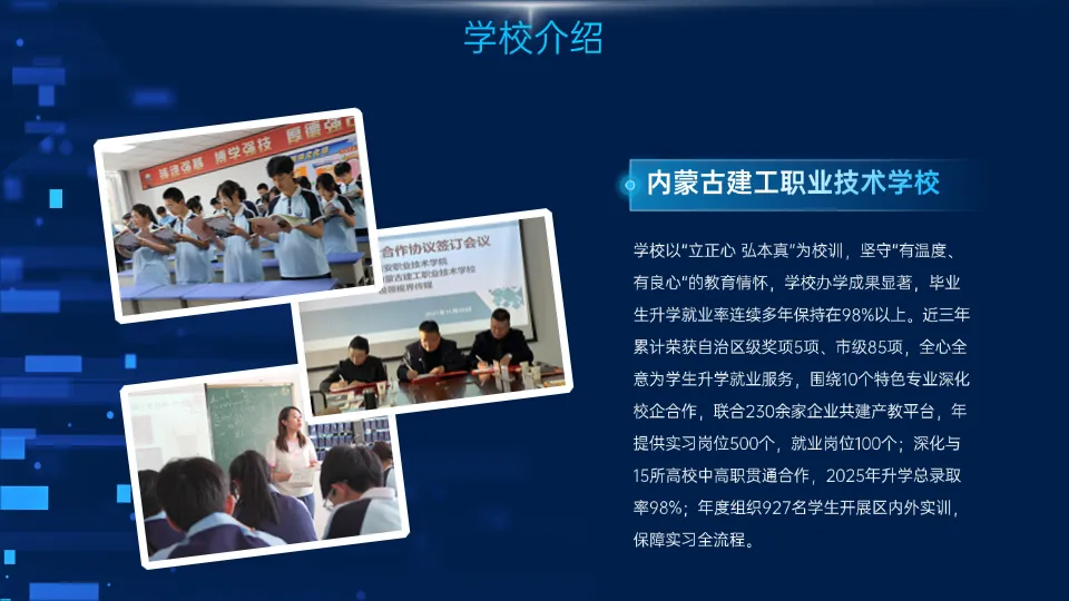 中考普高扩招,考不上好高中咋办?别去垫底陪跑,换条赛道照样冲本科! 第3张