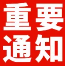 2026大湾区一模等级分数线(含真题+答案+解析) 第2张