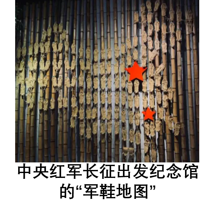 2026年中考道法时政热点专练40B:纪念红军长征胜利90周年 第1张