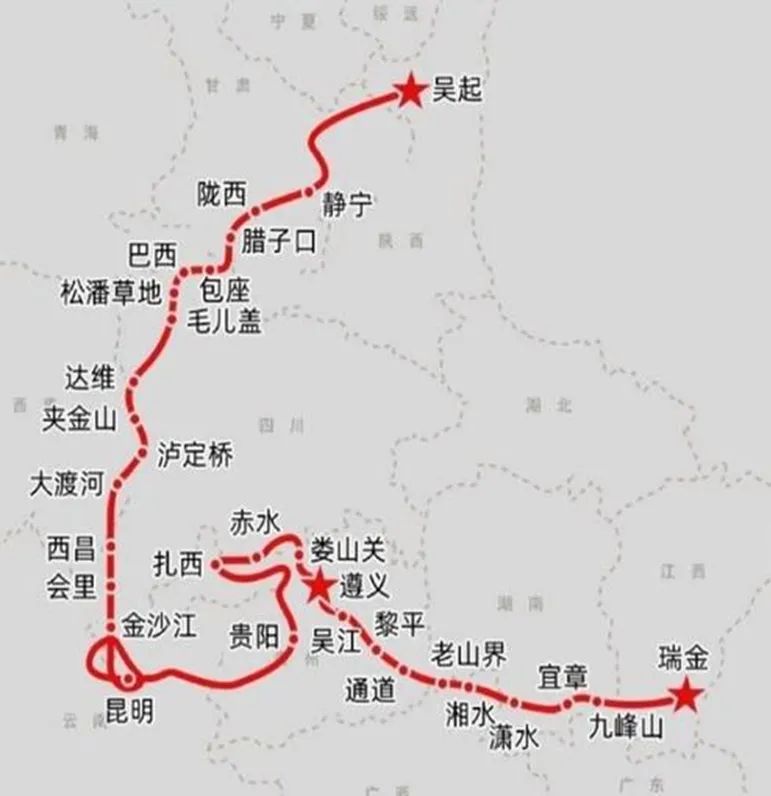 2026年中考道法时政热点专练40B:纪念红军长征胜利90周年 第5张