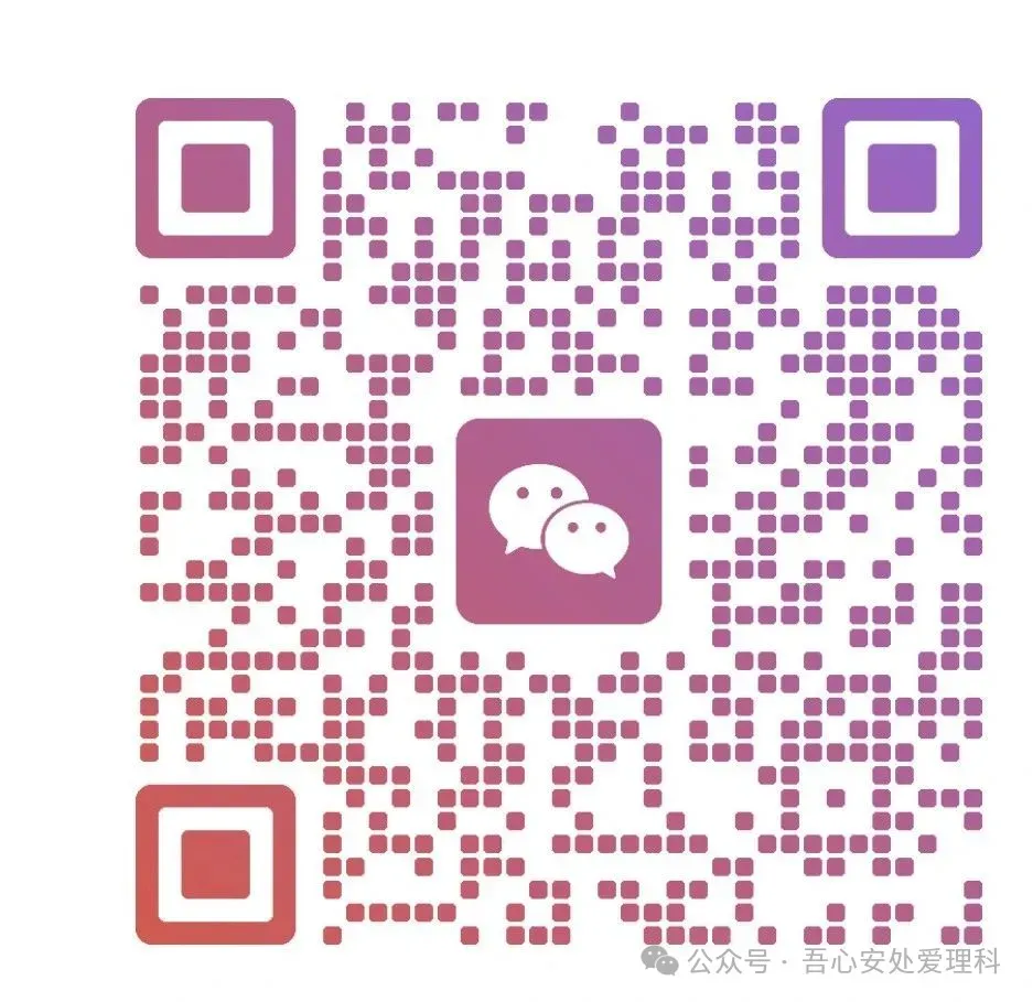 2026届广东大湾区高三下学期模拟测试(二)物理试卷 第3张