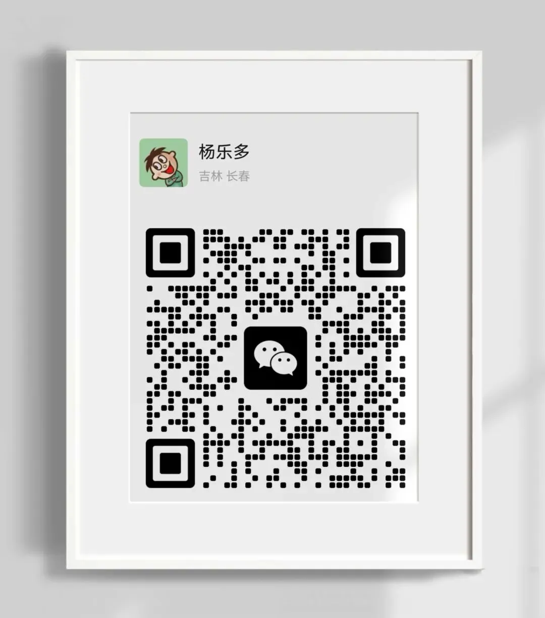 2026-4-28-长春市二模数学试卷 第15张