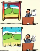 2026届4月浙江七彩阳光联盟高三模拟考试政治试题卷/分值/答案 第1张