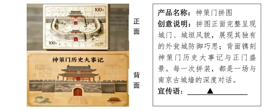 【备课锦囊】试卷集锦|2025-2026学年度七下期中学情分析样题 第1张