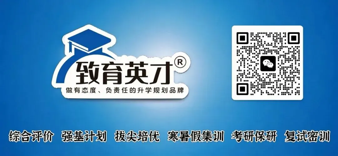 2026济宁二模数学试卷|深度分析+备考策略 第5张