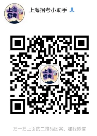 中考 | 初三11区二模作文题已出炉!这些题目你会写吗? 第2张