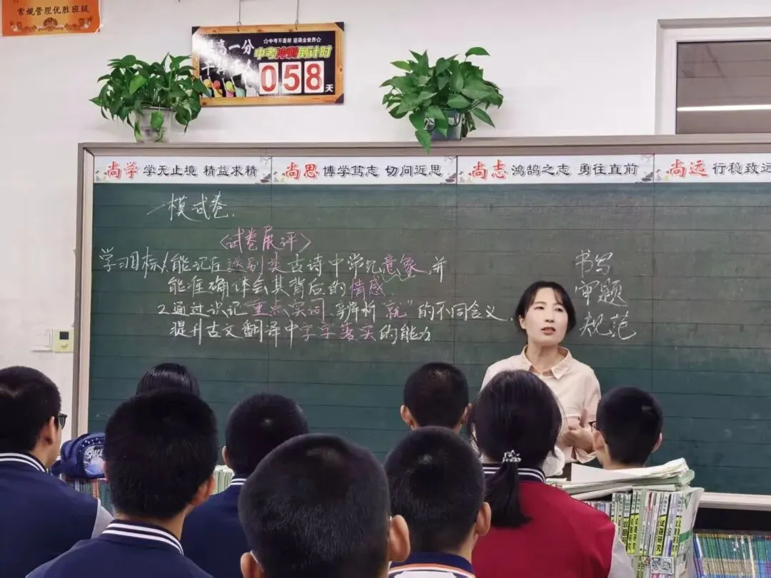 诗韵文言润课堂 笃行实干赴中考 ——承德文茂天卉中学王文会老师试卷展评课 第15张