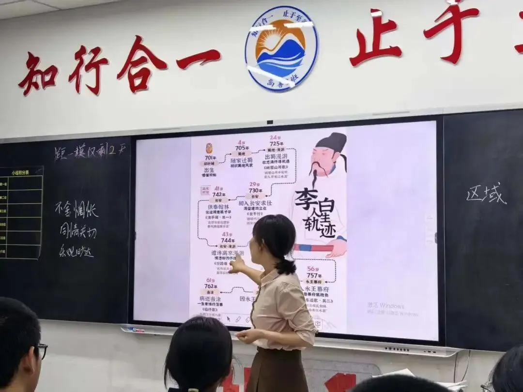 诗韵文言润课堂 笃行实干赴中考 ——承德文茂天卉中学王文会老师试卷展评课 第16张