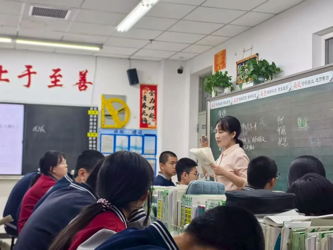 诗韵文言润课堂 笃行实干赴中考 ——承德文茂天卉中学王文会老师试卷展评课 第21张