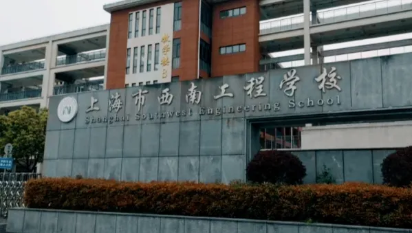 中考倒计时 | 每天介绍一个中高职新增专业第十五期:建筑智能化工程技术【上海建设管理职业技术学院】 第6张