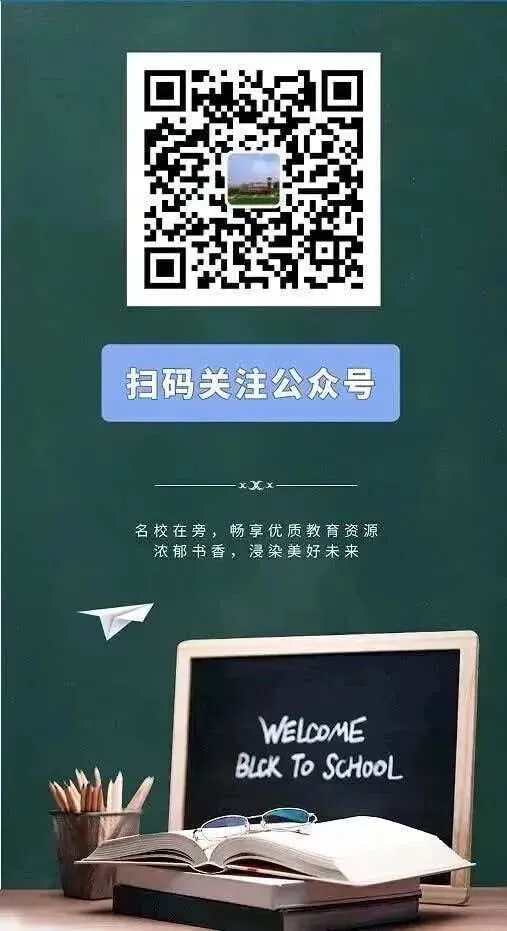 诗韵文言润课堂 笃行实干赴中考 ——承德文茂天卉中学王文会老师试卷展评课 第27张
