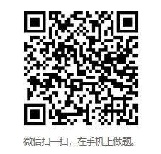 [题库] 2026年一级注册消防工程师考试(三科合一)题库【历年真题(部分视频讲解)+章节题库+试题】 第2张