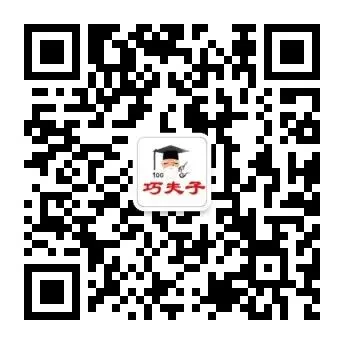 范文来啦!2026年苏州园区中考一模作文解析 第10张