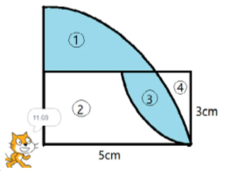 【真题练习】2026信息素养大赛图形化Scratch练习卷04 第5张