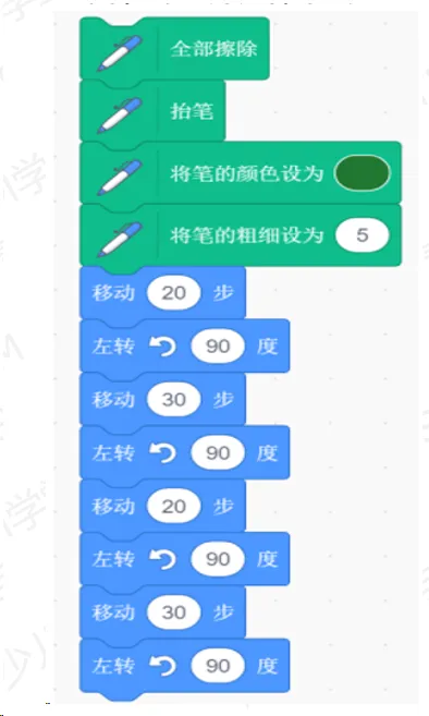 【真题练习】2026信息素养大赛图形化Scratch练习卷04 第18张