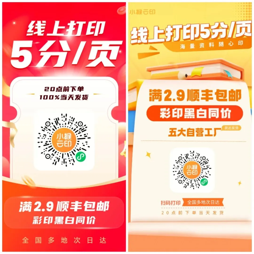 小升初毕业班英语总复习知识点汇总真题资源分享(手头有资料轻松去备考) 第9张