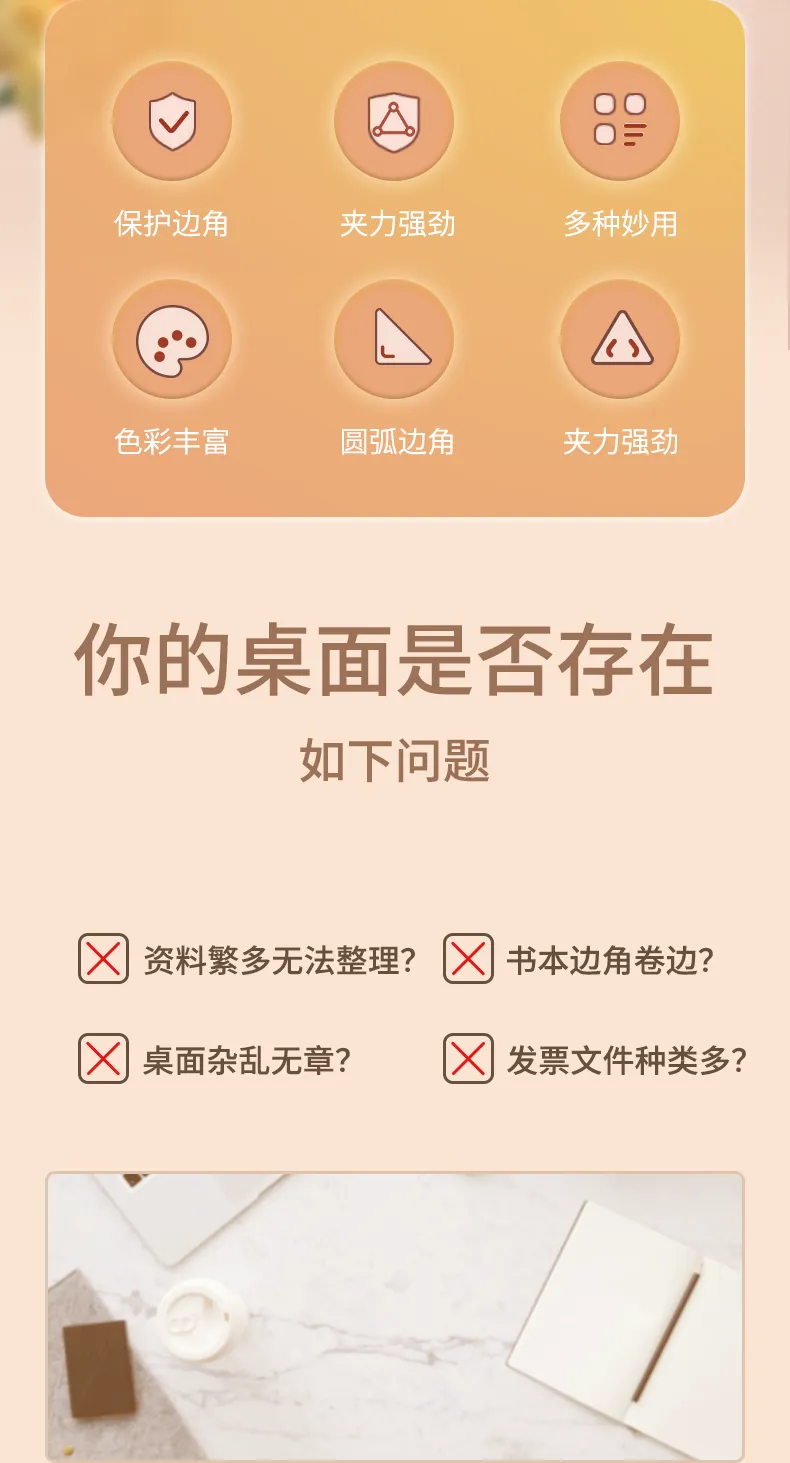 齐心Comix 透明三角试卷夹 5个装 学生书桌整理神器 纸张防皱夹 第3张