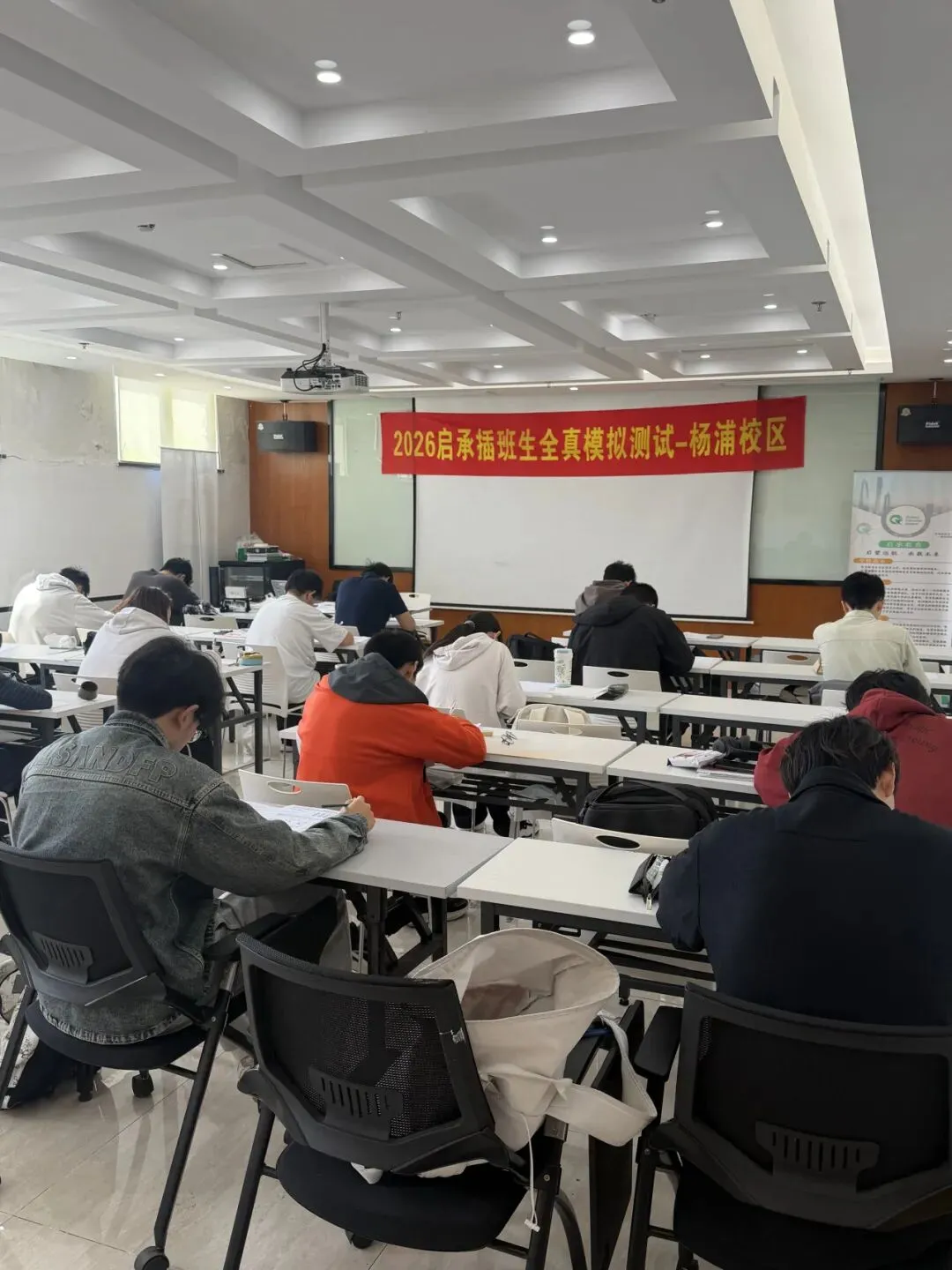 以模考砺锋芒,蓄力再启航|启承插班生2026首次全真模拟考试圆满落幕 第31张