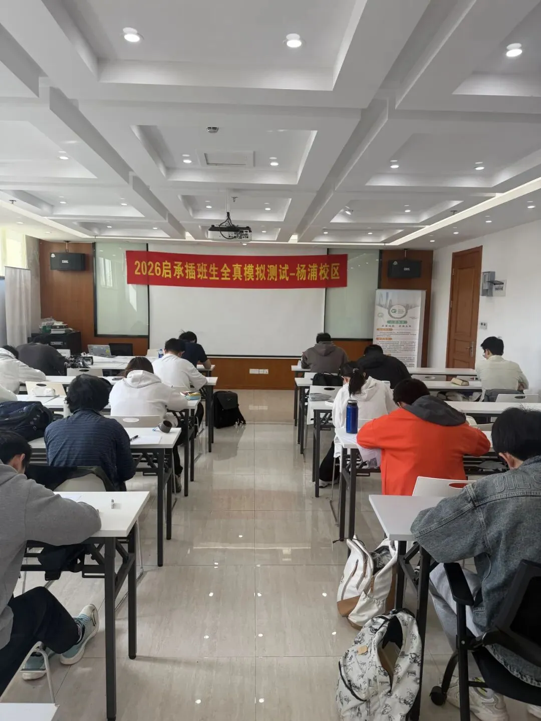 以模考砺锋芒,蓄力再启航|启承插班生2026首次全真模拟考试圆满落幕 第34张